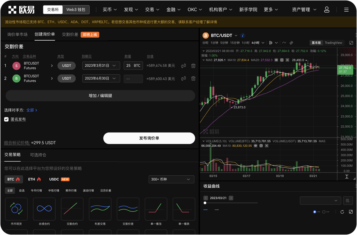 如何识别平台是否在“自导自演”